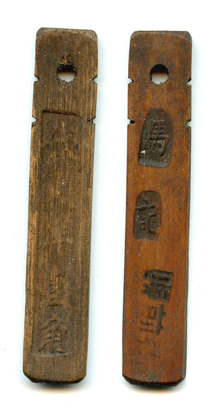 Authentic bamboo token ("bamboo tally"), c.1870-1940, South-Eastern China