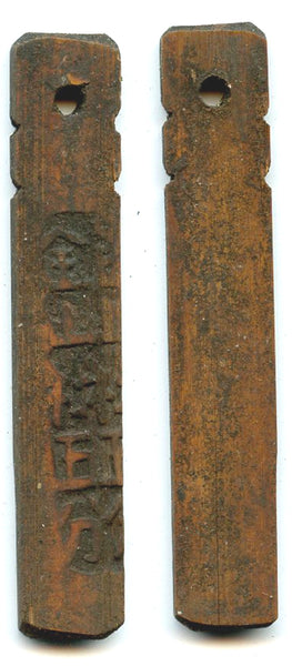 Authentic bamboo token ("bamboo tally"), c.1870-1940, South-Eastern China