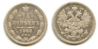 Silver 15 kopeks, 1880, Russian Empire