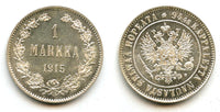 Silver 1 markka, Nicholas II (1894-1917), 1917, Finland under Russian Empire