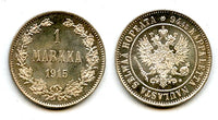 Silver 1 markka, Nicholas II (1894-1917), 1915, Finland under Russian Empire