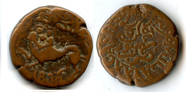20 kash, 1836, Krishna Raja Wodeyar (1810-1868), Mysore, India #C193.1