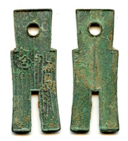 Authentic Huo Bu spade coin of Wang Mang (9-23 CE), Xin dynasty, China