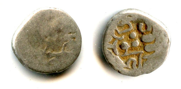 Scarce "bull type" damma of Ranavigraha, "Yashaditya" series silver dammas, early 8th century CE, pre-Islamic Sindh