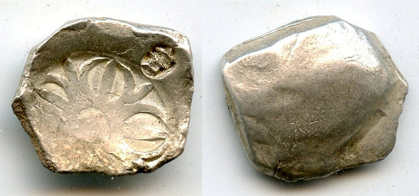 RRRR 1/4 shatamana w/5-armed symbol with five bars, extra mark, Kamboja Janapada, India, struck ca.500-400 BC