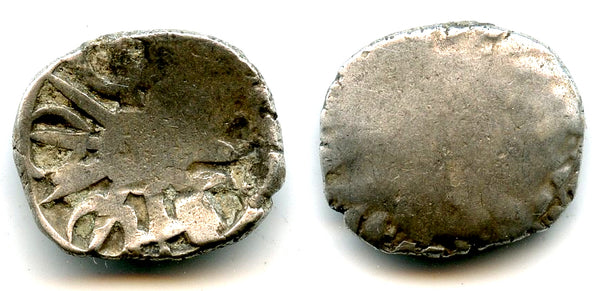 Extremely rare 1/4 shatamana with a five-arms punchmark with 5 bars, Kamboja Janapada, India, struck ca.500-400 BC