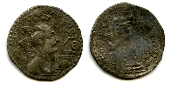 Silver drachm of Nezak Malka (b.711 AD), Kabul Valley and Zabul, Hephthalite Huns