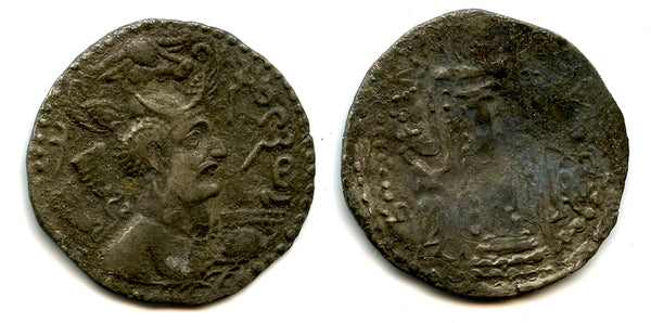 Silver drachm of Nezak Malka (before 711 AD) w/bull headdress, Kabul Valley and Zabul, Hephthalites