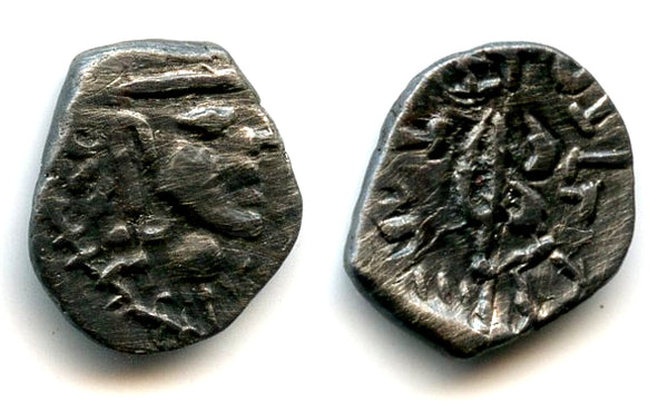 RRR "Yashaditya" series silver damma, Ranavigraha, c.710 CE, pre-Islamic Sindh