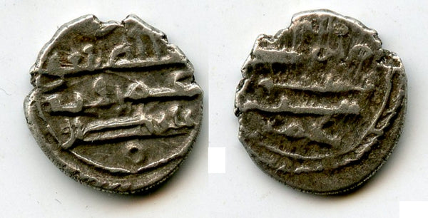 Nice silver damma of Umar I (854-? CE), Habbarid Sindh, medieval India