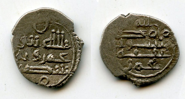 Nice silver damma of Umar I (854-? CE), Habbarid Sindh, medieval India