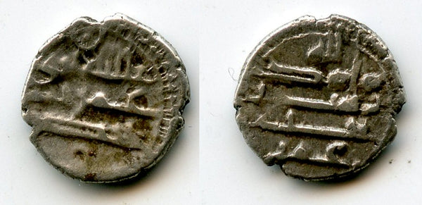 High quality silver damma (qanhari dirham) of Umar I (854-? CE), Habbarid Sindh, medieval India