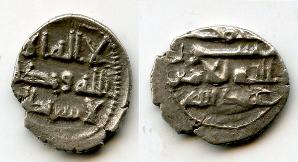 Early type high quality silver damma (qanhari dirham) of Abdallah II (mid-900's), "mint 3", Habbarid Sindh, medieval India