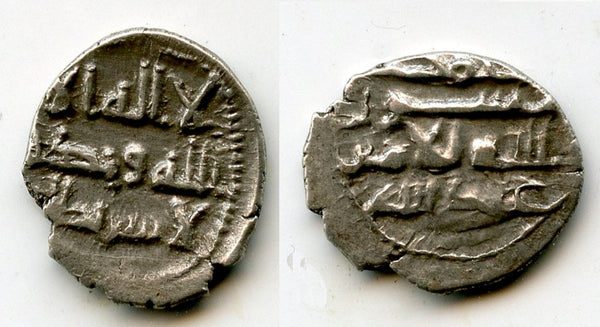 Early type high quality silver damma (qanhari dirham) of Abdallah II (mid-900's), "mint 3", Habbarid Sindh, medieval India