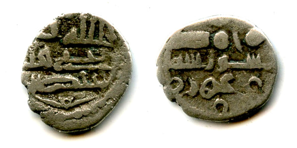 Rare silver damma (qanhari dirham) of Yahya under Umar I (854-? CE), Habbarid Sindh, medieval India
