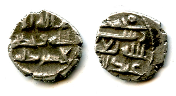 Early type high quality silver damma (qanhari dirham) of Abdallah II (mid-900's), "mint 3", Habbarid Sindh, medieval India
