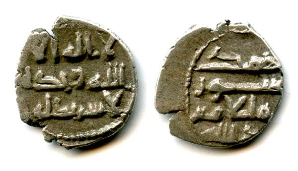 Early AR damma of Abdallah II (mid-900's), "mint 3", Habbarid Sindh, medieval India