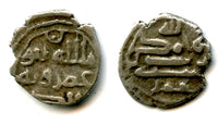 High quality silver damma (qanhari dirham) of Umar I (854-? CE), Habbarid Sindh, medieval India