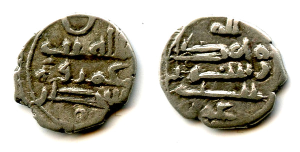 High quality silver damma (qanhari dirham) of Umar I (854-? CE), Habbarid Sindh, medieval India