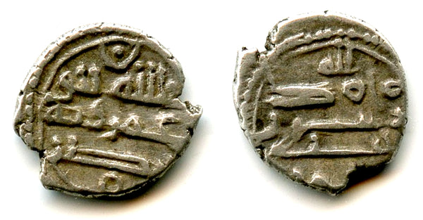 Nice silver damma of Umar I (854-? CE), Habbarid Sindh, medieval India