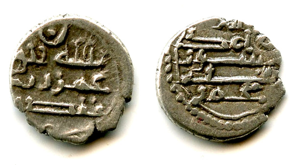 High quality silver damma (qanhari dirham) of Umar I (854-? CE), Habbarid Sindh, medieval India