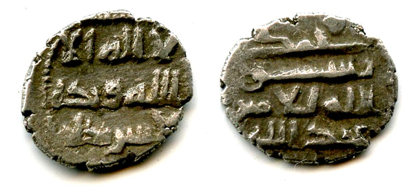 Early type high quality silver damma (qanhari dirham) of Abdallah II (mid-900's), "mint 3", Habbarid Sindh, medieval India