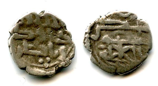 Rare! Silver damma of Da'ud al-Muhallabi (800-820 CE), Abbasid Governor of Sindh