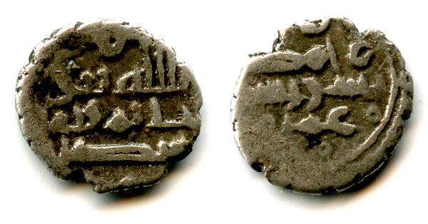 Rare silver damma (qanhari dirham) of Hatim under Umar I (854-? CE), Habbarid Sindh, medieval India