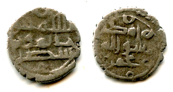 Rare silver damma (qanhari dirham) of Hatim under Umar I (854-? CE), Habbarid Sindh, medieval India