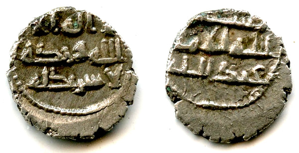 Early type high quality silver damma (qanhari dirham) of Abdallah II (mid-900's), "mint 3", Habbarid Sindh, medieval India