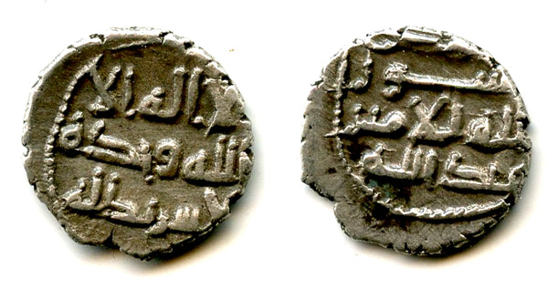 Early type high quality silver damma (qanhari dirham) of Abdallah II (mid-900's), "mint 3", Habbarid Sindh, medieval India