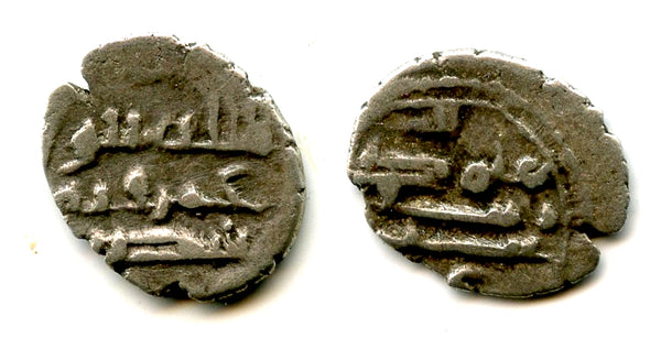 High quality silver damma (qanhari dirham) of Umar I (854-? CE), Habbarid Sindh, medieval India