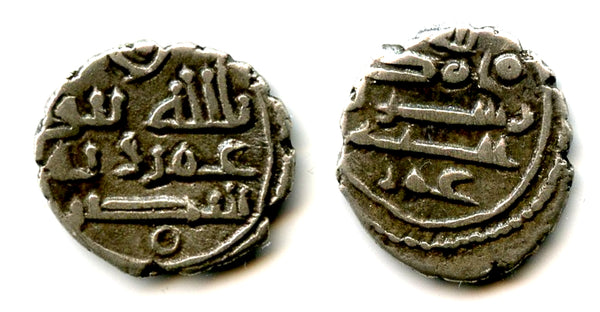 High quality silver damma (qanhari dirham) of Umar I (854-? CE), Habbarid Sindh, medieval India