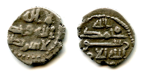 Very rare! Silver damma (qanhari dirham) of Abdallah II (mid-900's) - type with the name split (as "Allah//Abd"), Habbarid Sindh, medieval India