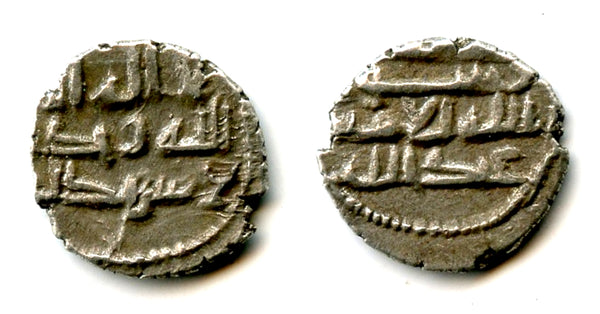 Early type high quality silver damma (qanhari dirham) of Abdallah II (mid-900's), "mint 3", Habbarid Sindh, medieval India