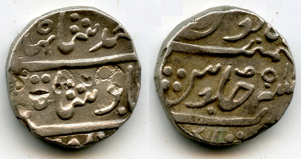 Silver rupee, Maratha Confederacy, Bhonslas, Ahmd Shah (1748-1754), Kattak mint - rare type without the Kattak mintmark