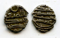 Quality silver qanhari dirham, Amir Mohamed (early 900's AD), Amirs of Sind (F/T #HS18)
