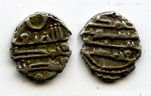Quality silver qanhari dirham, Amir Mohamed (early 900's AD), Amirs of Sind (F/T #HS18)