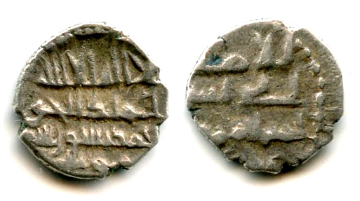 Extremely rare! Silver damma of Musa (831-836 CE), Governor of Sindh under Abbasid Caliphate