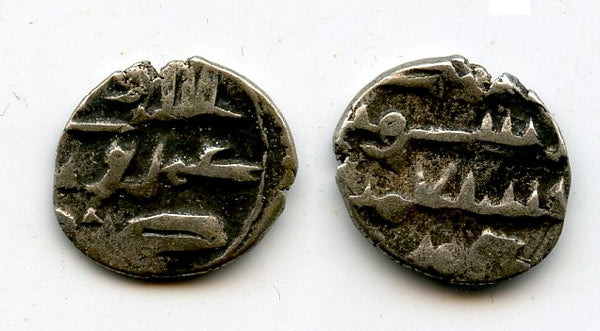 Rare silver damma (qanhari dirham) of Umar III or IV (mid-900's CE), Habbarid Sindh, medieval India (F/T HS21)