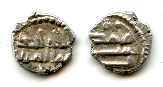 Extremely rare! Silver damma of 'Imran bin Musa, struck ca.831-833 CE, Interim Governor of Sindh under his father Musa, Abbasid Caliphate