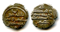 Very nice silver damma (qanhari dirham) of Umar II ibn Abdallah (fl 912/13 CE), Habbarid Sindh, medieval India