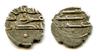 Very nice silver damma (qanhari dirham) of Umar II ibn Abdallah (fl 912/13 CE), Habbarid Sindh, medieval India