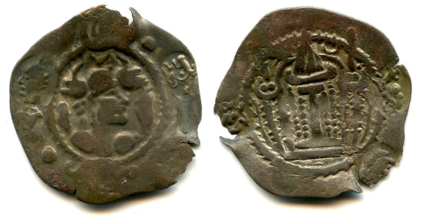 Large silver drachm, Hunnic (Hephthalite) issue imitating Sassanian Emperor Peroz, countermarked with 5 different countermarks (ca.7th-early 8th century), Kobadien, Northern Tokharistan, Central Asia