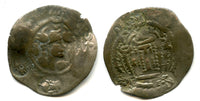 Large silver drachm, Hunnic (Hephthalite) issue imitating Sassanian Emperor Peroz, countermarked with 5 different countermarks (ca.7th-early 8th century), Kobadien, Northern Tokharistan, Central Asia