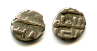 Posthumous retrograde damma of Amir Ahmd (950/1000 CE), Habbarids, Sindh (F/T26)