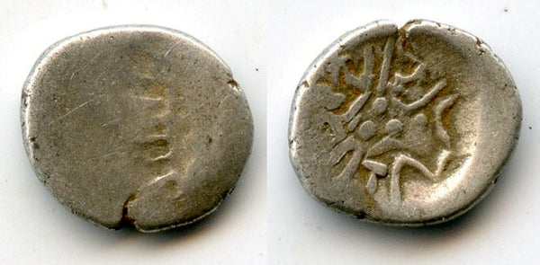 Scarce "bull type" damma of Ranavigraha, "Yashaditya" series silver dammas, early 8th century CE, pre-Islamic Sindh