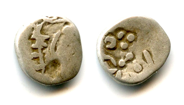 Scarce "bull type" damma of Ranavigraha, "Yashaditya" series silver dammas, early 8th century CE, pre-Islamic Sindh