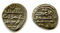 Nice silver damma of Umar I (854-? CE), Habbarid Sindh, medieval India
