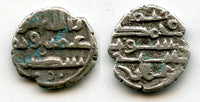 Very nice silver damma (qanhari dirham) of Umar III (mid-900's CE), Habbarid Sindh, medieval India